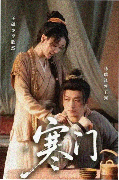 最后生还者第二季