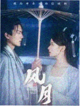 企鹅人第二季